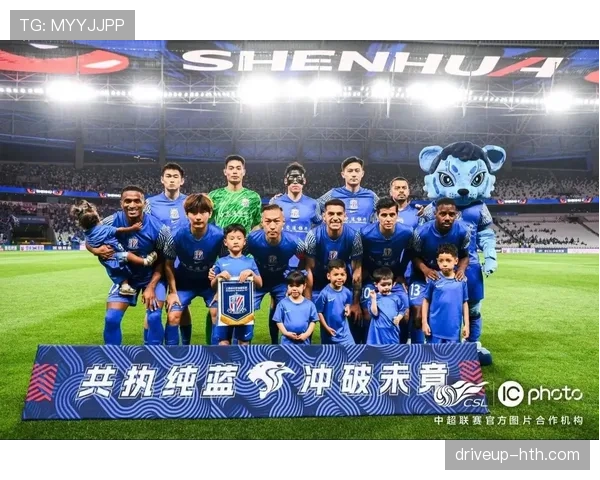 申花久事携手开启新篇章，新赛季球队重塑愿景冲击辉煌