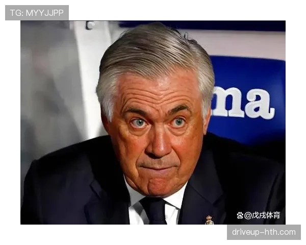 皇家马德里安切洛蒂帅位出现变数,球队稳定性面临考验 皇家马德里安切洛蒂帅位出现变数,球队稳定性面临考验