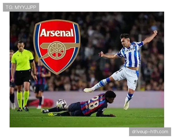 祖比门迪 vs 楚阿梅尼：新一代后腰战术角色与比赛影响力对比